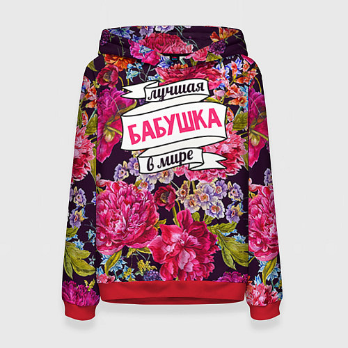 Женская толстовка Бабушке / 3D-Красный – фото 1