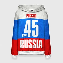 Толстовка-худи женская Russia: from 45, цвет: 3D-белый
