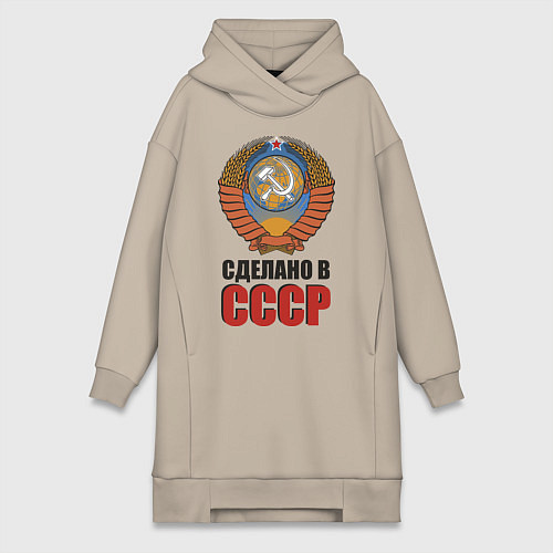 Женская толстовка-платье Сделано в СССР / Миндальный – фото 1