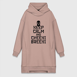 Женское худи-платье Keep Calm & Cheeki Breeki, цвет: пыльно-розовый