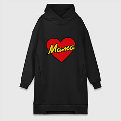 Женское худи-платье Любимая мама, цвет: черный