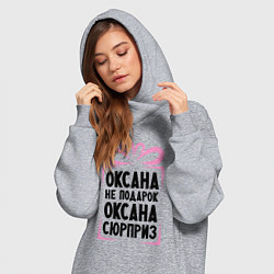 Женское худи-платье Оксана не подарок, цвет: меланж — фото 2