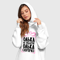Женское худи-платье Олька не подарок, цвет: белый — фото 2