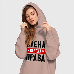 Женское худи-платье Алена всегда права, цвет: пыльно-розовый — фото 2