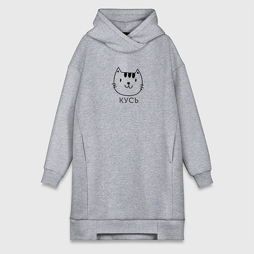 Женская толстовка-платье Кусь-кусь / Меланж – фото 1