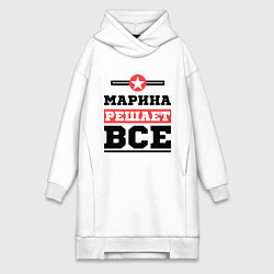 Женское худи-платье Марина решает все, цвет: белый