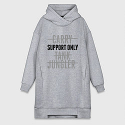 Женское худи-платье Support only, цвет: меланж