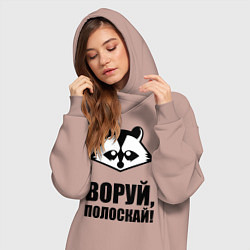 Женское худи-платье Воруй, полоскай!, цвет: пыльно-розовый — фото 2
