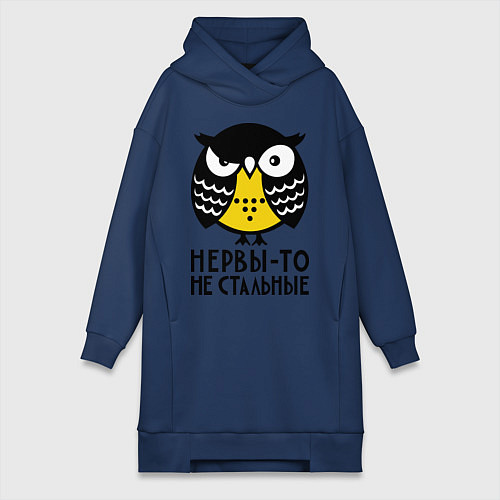 Женская толстовка-платье Нервы то не стальные / Тёмно-синий – фото 1