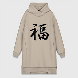 Женское худи-платье Иероглиф удача, цвет: миндальный