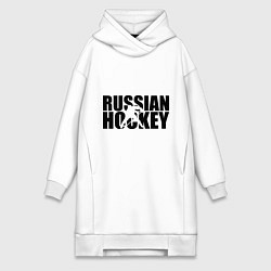 Женское худи-платье Russian Hockey, цвет: белый