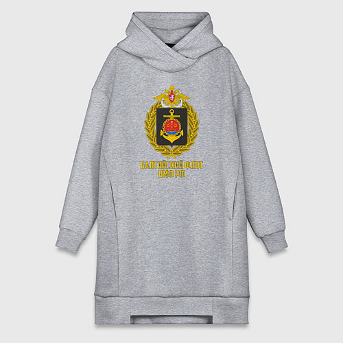 Женская толстовка-платье Балтийский флот ВМФ РФ / Меланж – фото 1