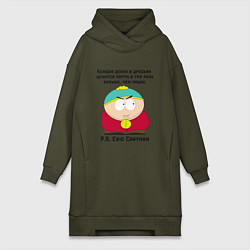 Женское худи-платье South Park Цитата, цвет: хаки