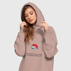 Женское худи-платье До нового года 365 дней братюнь, цвет: пыльно-розовый — фото 2