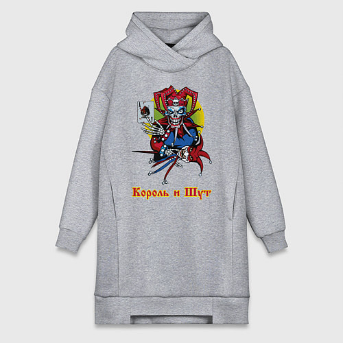 Женская толстовка-платье Король и Шут / Меланж – фото 1