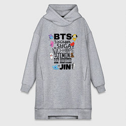Женское худи-платье BTS BT21, цвет: меланж
