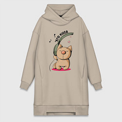 Женское худи-платье ЕГО КИСА ПАРНЫЕ, цвет: миндальный