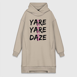 Женское худи-платье YARE YARE DAZE, цвет: миндальный