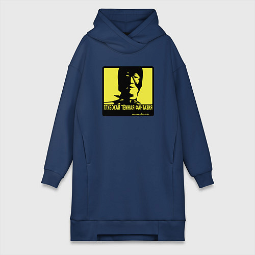 Женская толстовка-платье DEEP DARK FANTASY / Тёмно-синий – фото 1