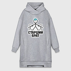 Женское худи-платье Старший брат, цвет: меланж