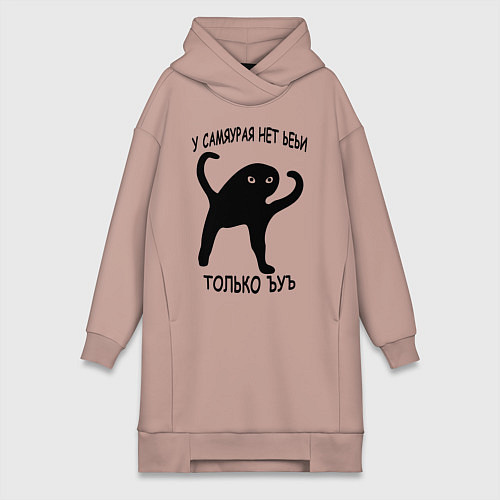 Женская толстовка-платье ЪУЪ СЪУКА СО СМЫСЛОМ / Пыльно-розовый – фото 1