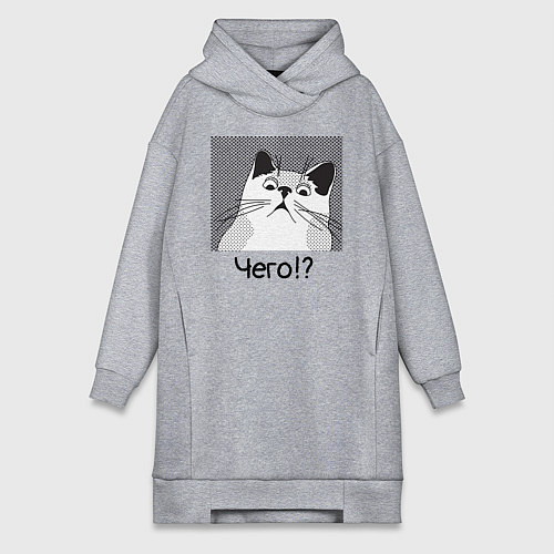 Женская толстовка-платье Кот Чего? / Меланж – фото 1