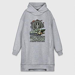 Женское худи-платье Доставляем тишину, цвет: меланж