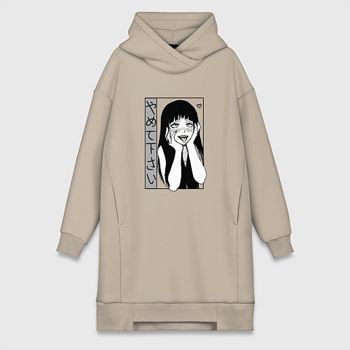 Женская толстовка-платье Yamete kudasai / Миндальный – фото 1