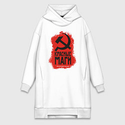 Женское худи-платье Красные маги, цвет: белый