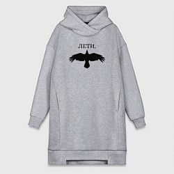 Женское худи-платье Лети, цвет: меланж