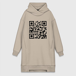 Женское худи-платье Хочу в тайгу - QR code, цвет: миндальный