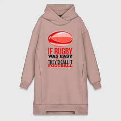 Женское худи-платье Если бы регби было легким, его бы называли футболо, цвет: пыльно-розовый