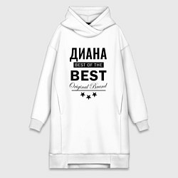 Женское худи-платье ДИАНА BEST OF THE BEST, цвет: белый