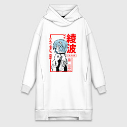 Женское худи-платье Рей Аянами ПИЛОТЫ ЕВЫ 00, цвет: белый