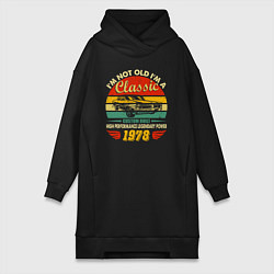 Женское худи-платье Я не старый, я классический 1978 года, цвет: черный