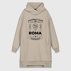 Женское худи-платье Roma: Football Club Number 1 Legendary, цвет: миндальный