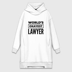 Женское худи-платье The worlds okayest lawyer, цвет: белый