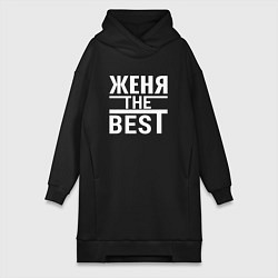 Женское худи-платье Женя the best, цвет: черный