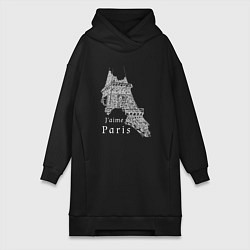 Женское худи-платье Эйфелева башня и надпись Я люблю Париж, цвет: черный