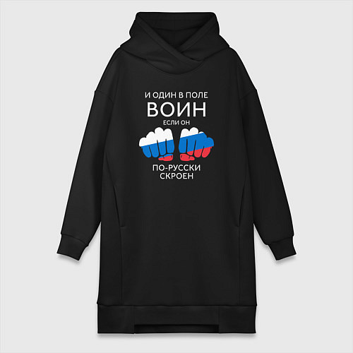Женская толстовка-платье И один в поле воин dark / Черный – фото 1