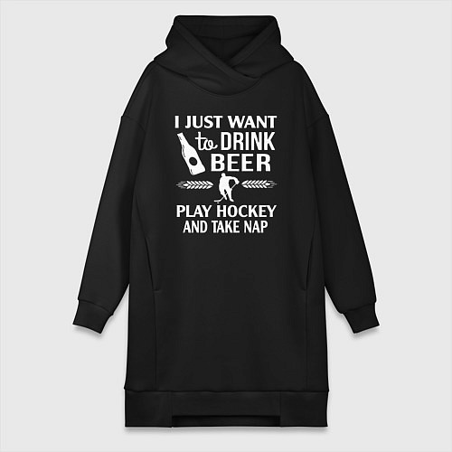 Женская толстовка-платье Я просто хочу пить пиво играть в хоккей и вздремну / Черный – фото 1