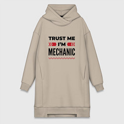 Женская толстовка-платье Trust me - Im mechanic