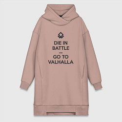 Женское худи-платье Go to Valhalla, цвет: пыльно-розовый