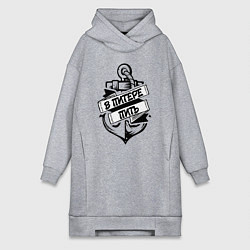 Женское худи-платье В питере пить, цвет: меланж