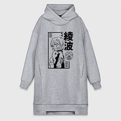 Женское худи-платье Аянами Рей - евангелион, цвет: меланж