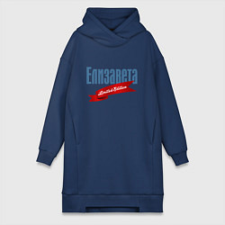 Женское худи-платье Елизавета - limited edition, цвет: тёмно-синий