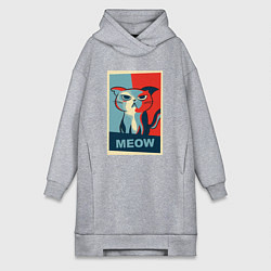 Женское худи-платье Meow obey, цвет: меланж