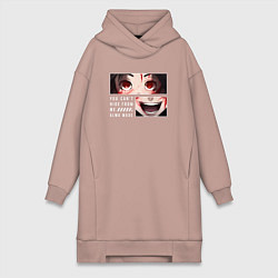 Женское худи-платье You cant hide from me, цвет: пыльно-розовый