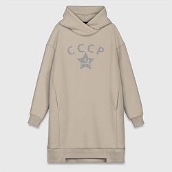 Женское худи-платье СССР grey, цвет: миндальный