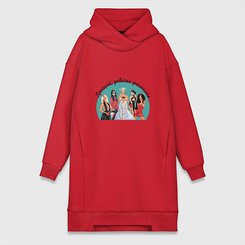 Женская толстовка-платье Прощай девичья фамилия / Красный – фото 1